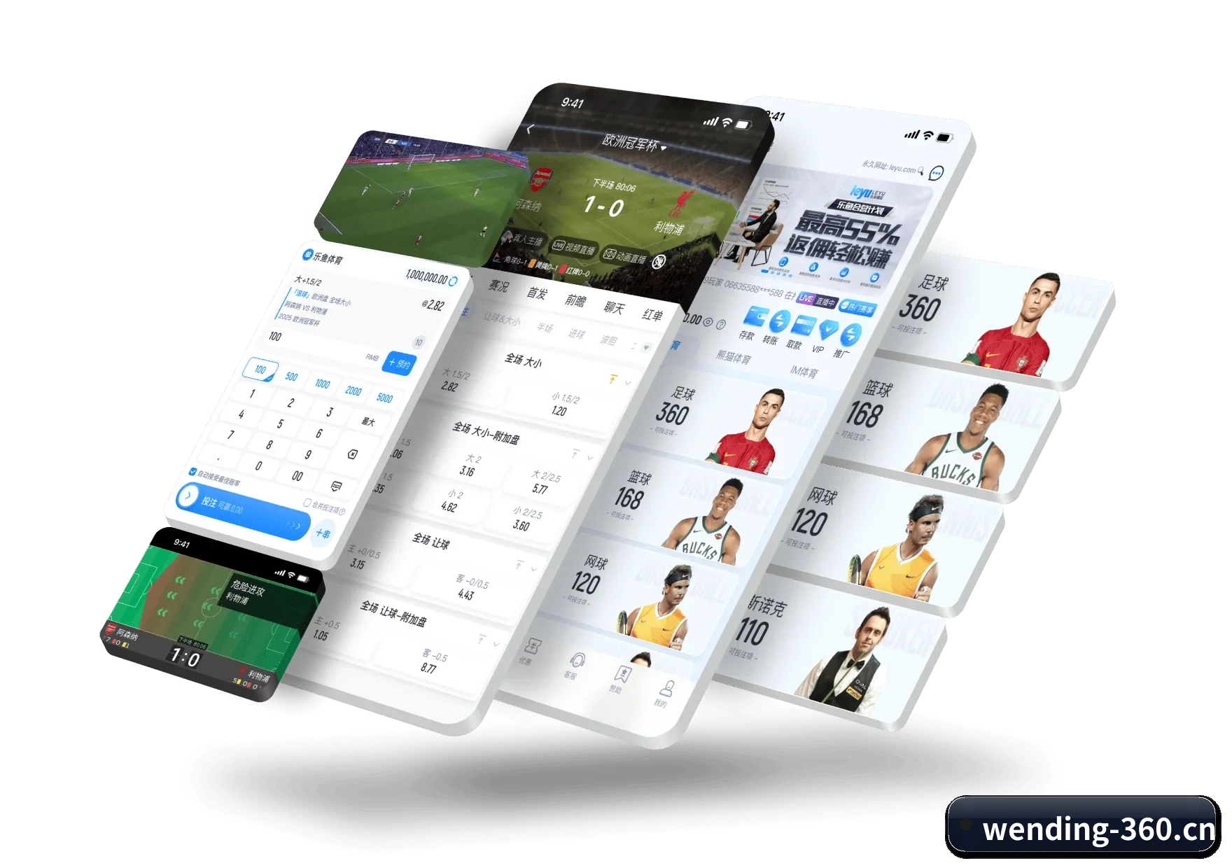 实用功能入口一键即达,查比赛看数据更轻松